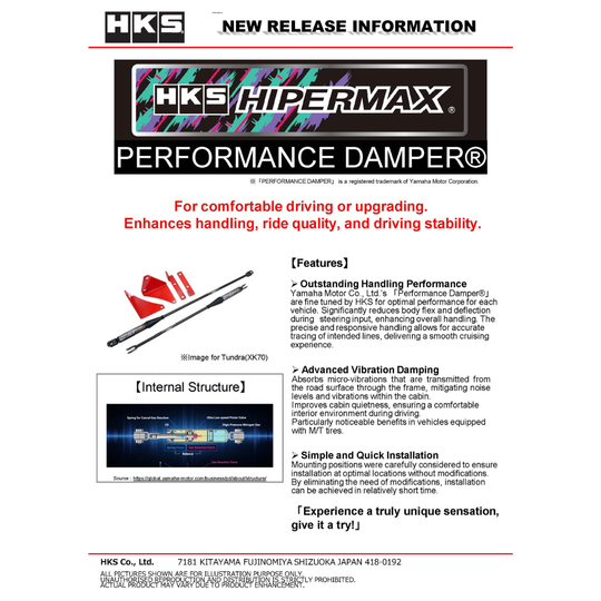 HKS 2022+ Tundra Hipermax Performance Damper